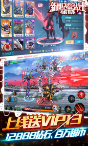 新世纪福音战士：破晓（送UR真充）