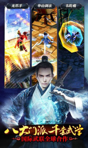 九阴手游应用宝版