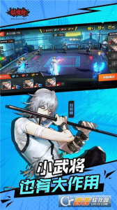 镇魂街武神躯新服