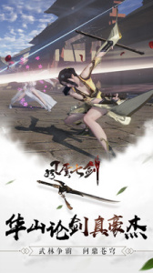 风云七剑0.1折版