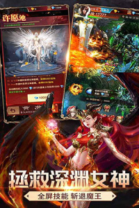 斗魂大陆官方版