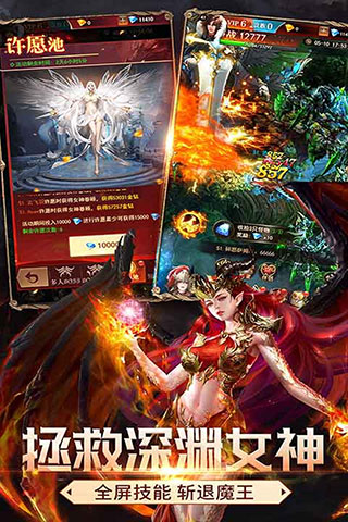 斗魂大陆官方版