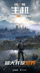 孤岛行动单机版