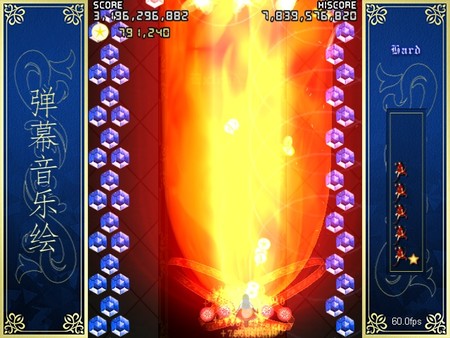 弹幕音乐绘