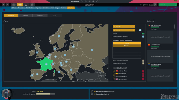 职业自行车队经理2022