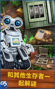 幸存者探索官方版