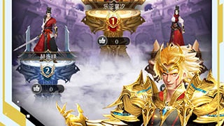 单机5v5山寨版王者手游合集