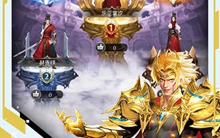 单机5v5山寨版王者手游合集