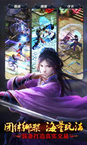 九阴手游华为版