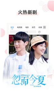 光年影视无广告版