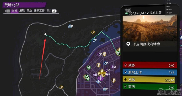 《黑道圣徒》靶场在哪