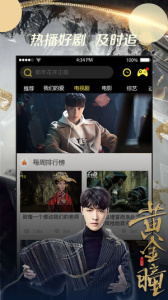 布丸影视大全极速版