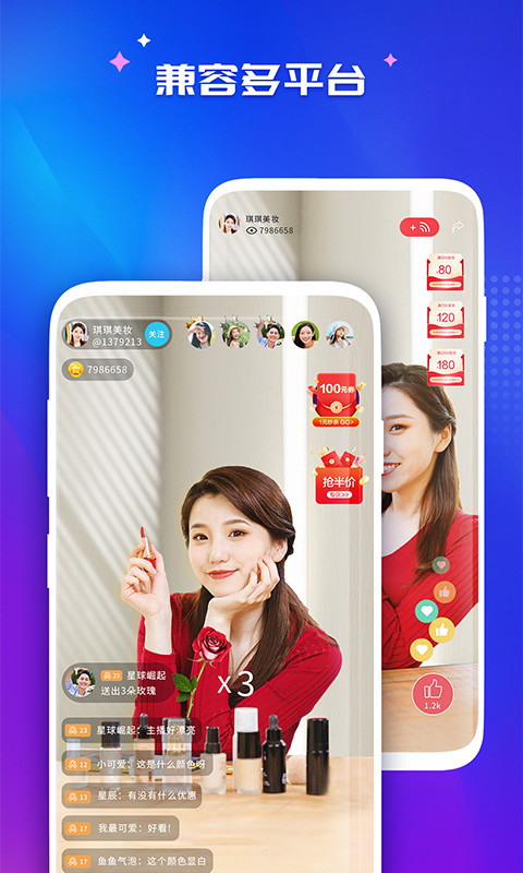 咖映直播助手app