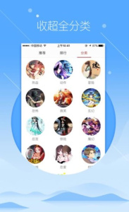 飞极速动漫高清版