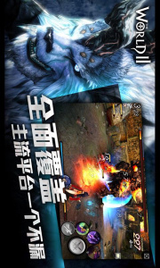 风暴帝国百度版