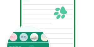 可以免费看晋江小说的手机软件合集