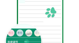 可以免费看晋江小说的手机软件合集