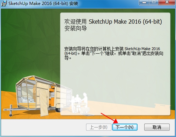 Google SketchUp