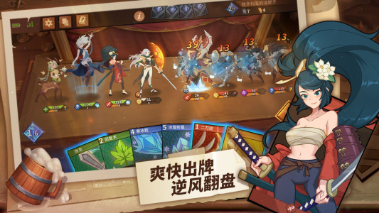 逆转回合最新版