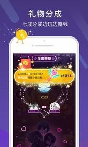 哈喽语音无限钻石版