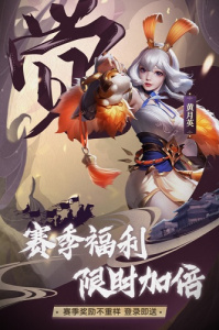 少年三国志零小米版