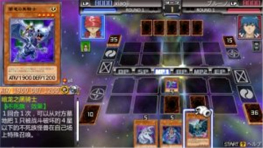 游戏王卡片力量6汉化版