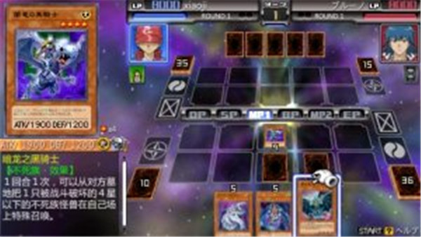 游戏王卡片力量6汉化版