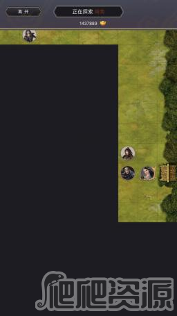 《这就是江湖》神兵怎么锻造