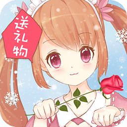 聊天女仆解锁vip版