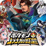 口袋妖怪信长的野望汉化版