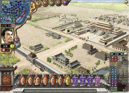 三国志7威力加强版