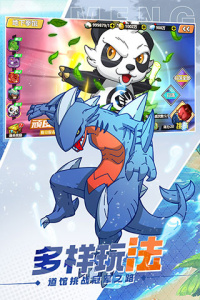 萌灵对决果盘版