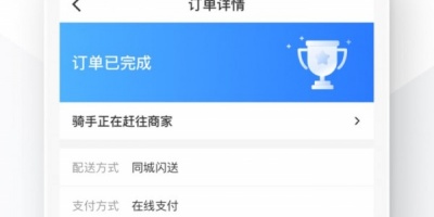 可以赚钱的健康手机软件合集