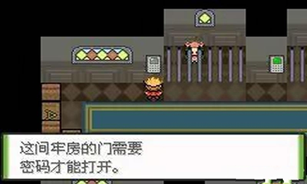 口袋妖怪釉色中文版