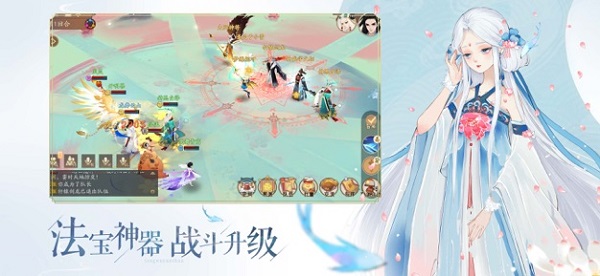 轩辕剑龙舞云山网易版