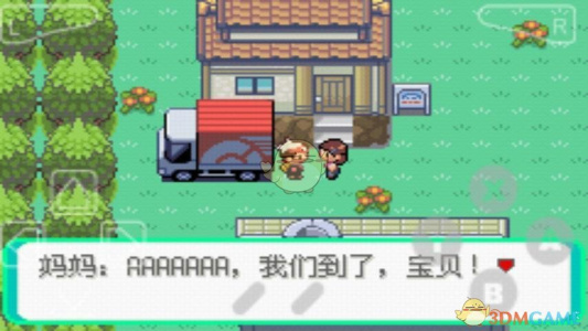 口袋妖怪漆黑的魅影初始版