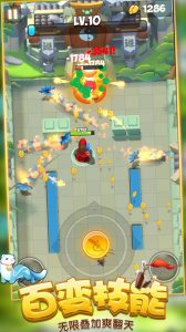 暴走大侠腾讯版