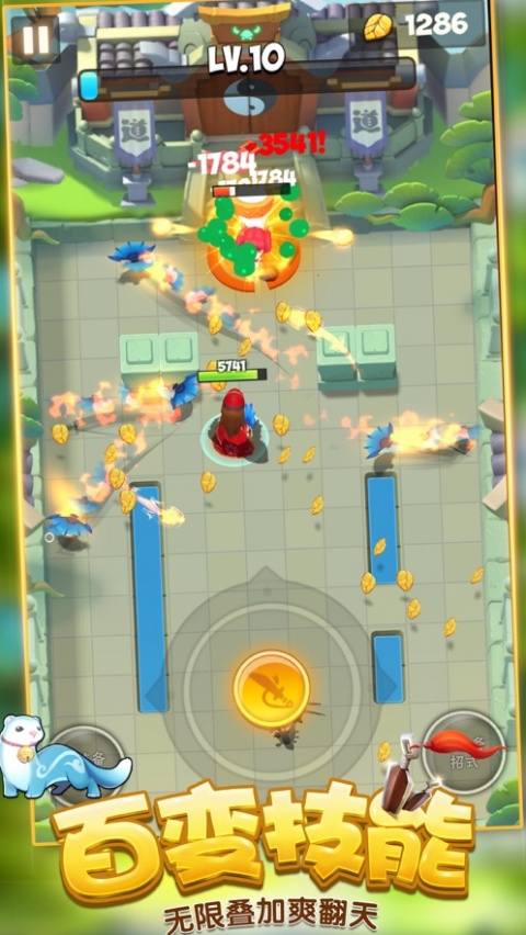 暴走大侠腾讯版