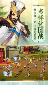 卧龙三国九游版