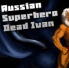 俄罗斯超级英雄伊凡