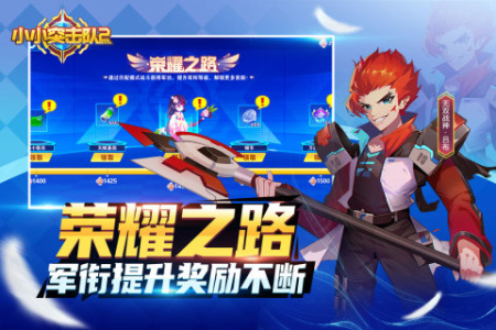 小小突击队2内测版