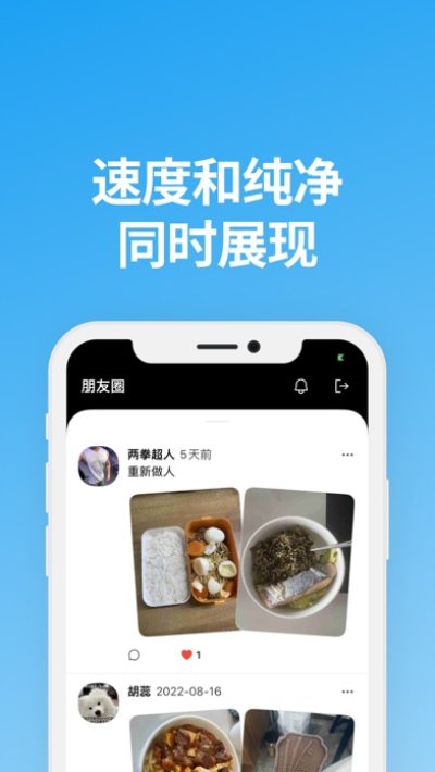 说盒一对一版