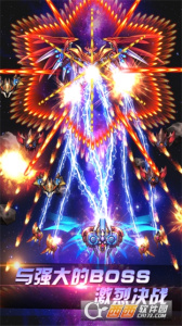 雷电战机街机版