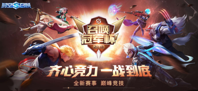 时空召唤小米版