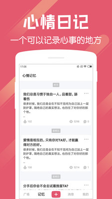 秘密