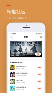 233游戏乐园app
