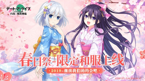 约战精灵再临b服