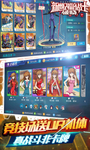 新世纪福音战士：破晓（送UR真充）