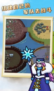 环形帝国手机版