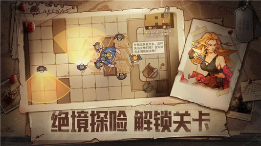 末日来袭变态版